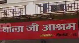 Balaji Ashram